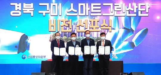 이승희(왼쪽부터) 경북구미스마트그린산단사업단장, 이철우 경상북도지사, 장세용 구미시장, 조영빈 다쏘시스템코리아 대표가 MOU를 맺은 후 기념촬영을 하고 있다. 다쏘시스템코리아 제공